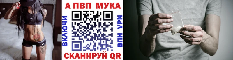 как найти закладки  Кинешма  Alfa_PVP кристаллы 