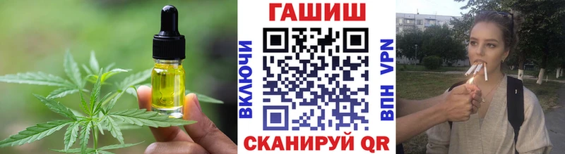 Cannafood конопля  закладка  Кинешма 