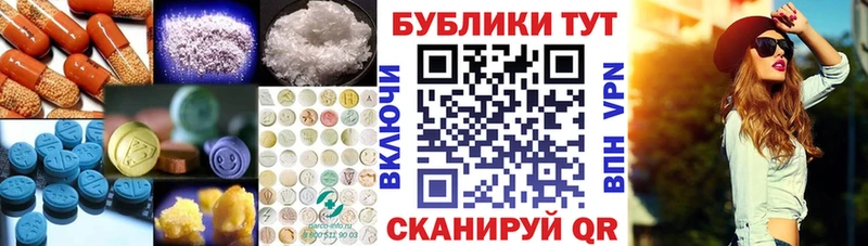 мориарти клад  наркошоп  Кинешма  Экстази TESLA 
