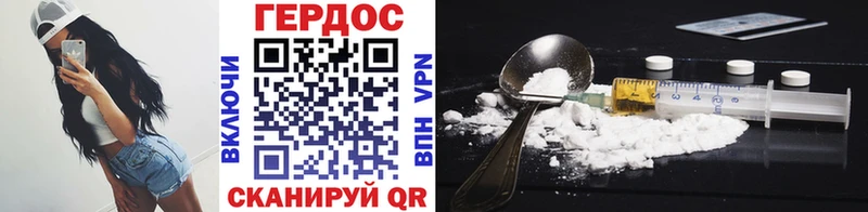 магазин наркотиков Кинешма Героин VHQ