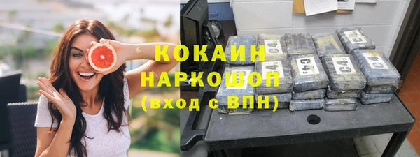 альфа пвп VHQ Касимов