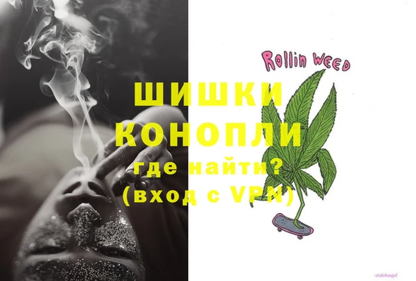 альфа пвп VHQ Касимов