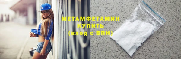 альфа пвп VHQ Карпинск