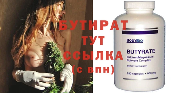 круглые Карталы