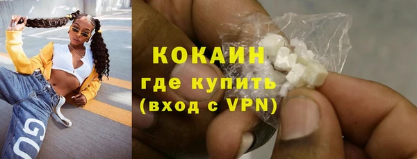 экстази Каменка