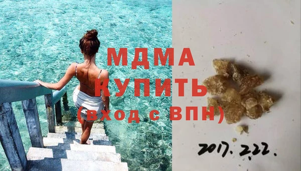 альфа пвп VHQ Карпинск