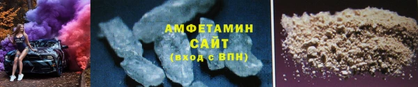 экстази Каменка