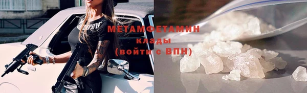 альфа пвп VHQ Карпинск