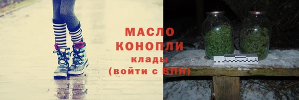 альфа пвп VHQ Касимов