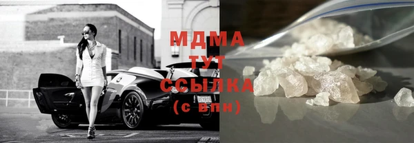 экстази Каменка