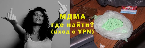 альфа пвп VHQ Касимов