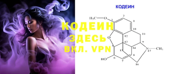 кокаин колумбия Каменногорск