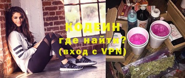 экстази Каменка