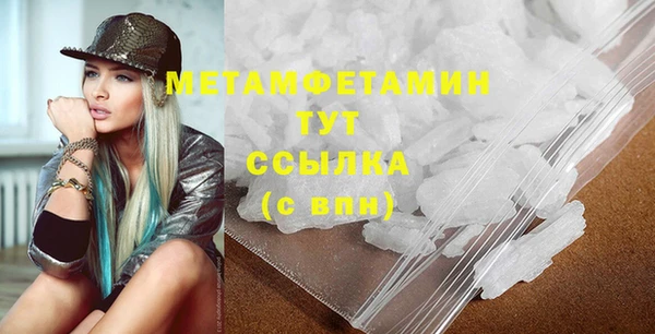 гидропоника Каменск-Шахтинский