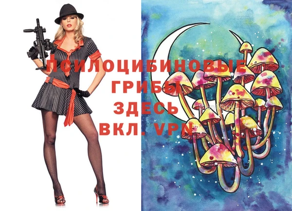 альфа пвп VHQ Касимов