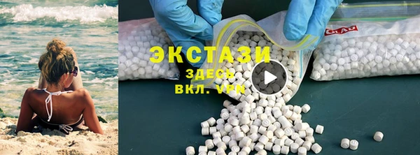 альфа пвп VHQ Карпинск