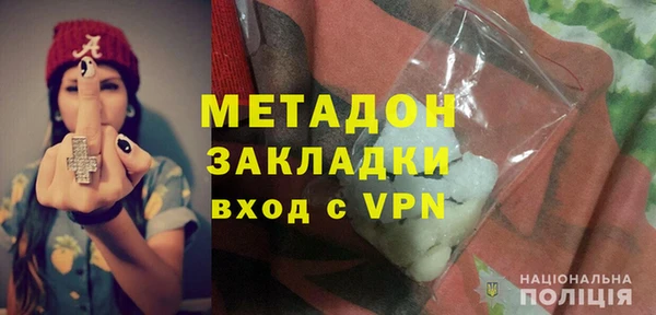 альфа пвп VHQ Карпинск