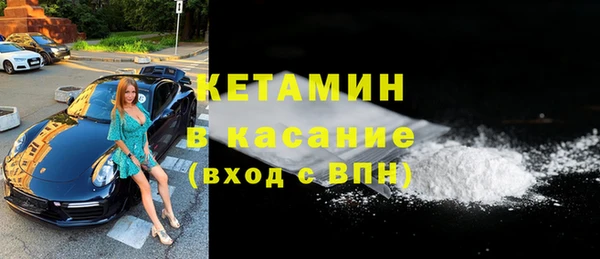 альфа пвп VHQ Карпинск
