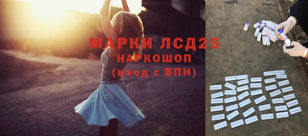 альфа пвп VHQ Касимов