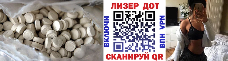 ЛСД экстази кислота  купить наркотик  Кинешма 