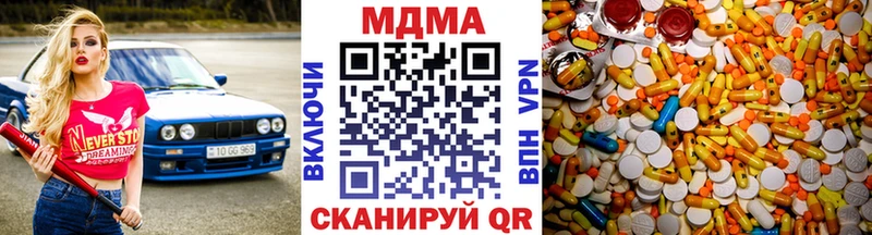 KRAKEN сайт  Кинешма  МДМА crystal  закладка 