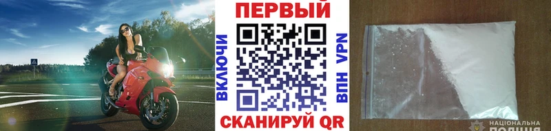 магазин  наркотиков  Кинешма  Метамфетамин Декстрометамфетамин 99.9% 