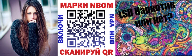 ОМГ ОМГ как зайти  Кинешма  Марки N-bome 1500мкг  закладка 